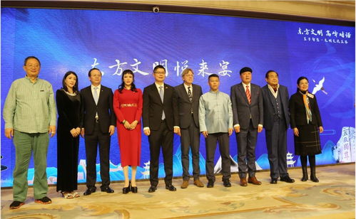 天狮集团李金元 深化中比合作，共谱大健康新篇章——青禾大健康的全球化征程